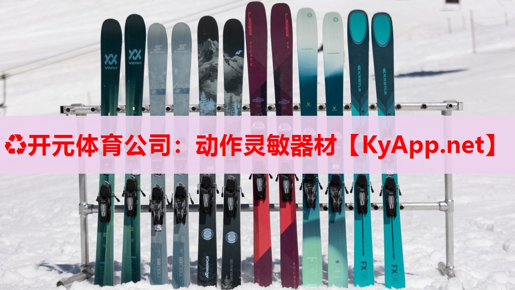 动作灵敏器材 动作灵敏器材
