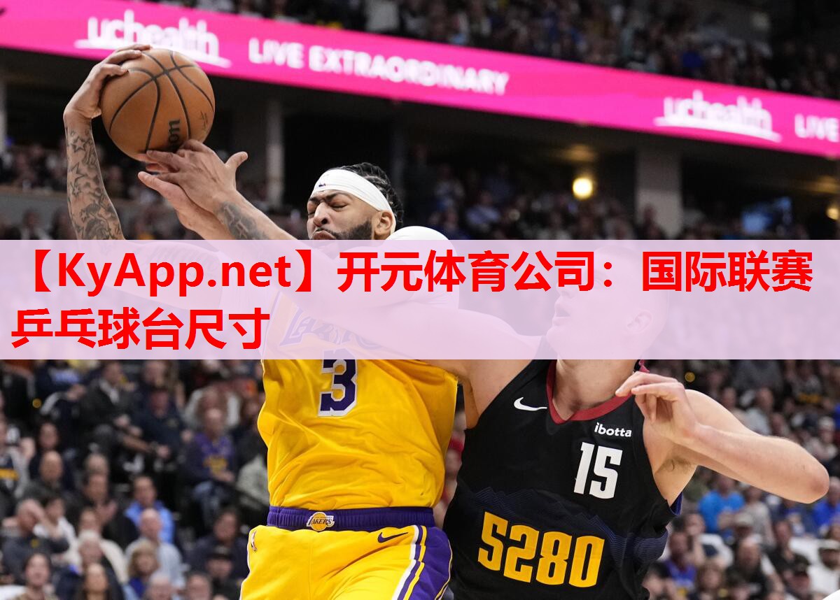国际联赛乒乓球台尺寸 国际联赛乒乓球台尺寸