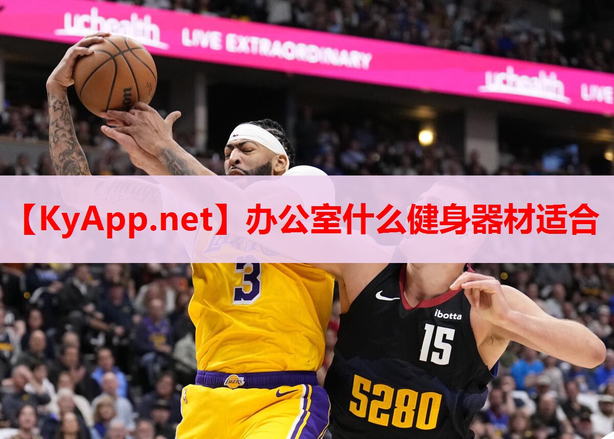 办公室什么健身器材适合 办公室什么健身器材适合