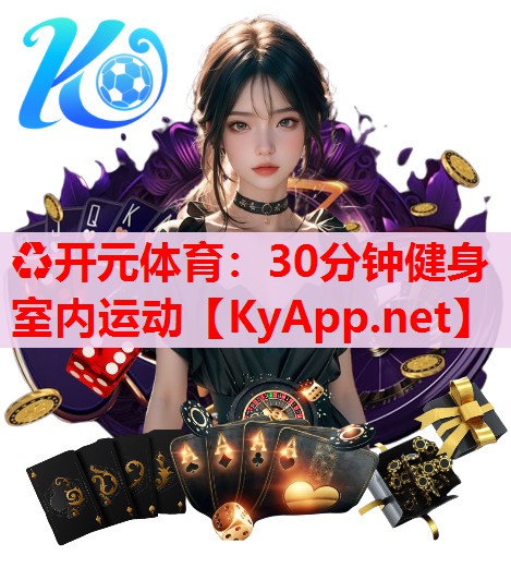 30分钟健身室内运动 30分钟健身室内运动