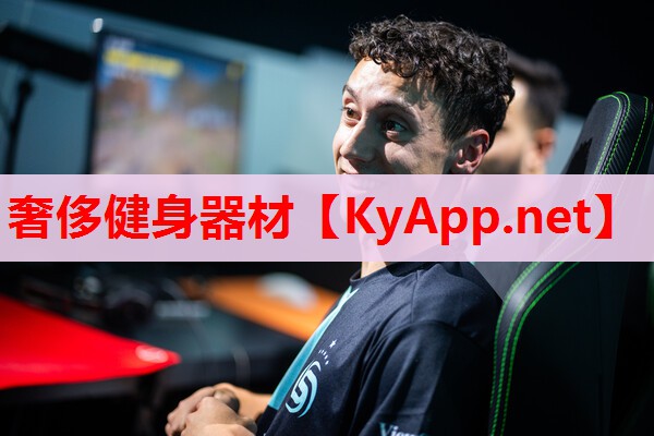 奢侈健身器材 奢侈健身器材