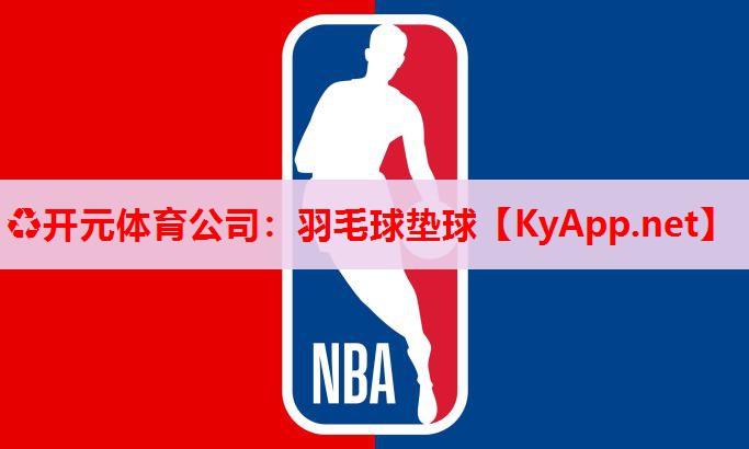 羽毛球垫球