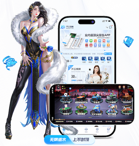 6686app 深圳绿化工程决算