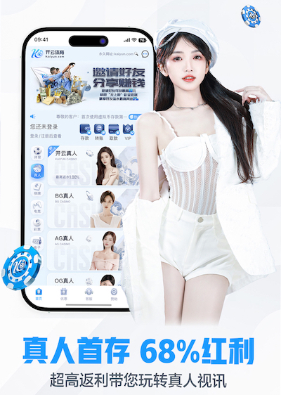 6686体育 江西省万年县绿化工程